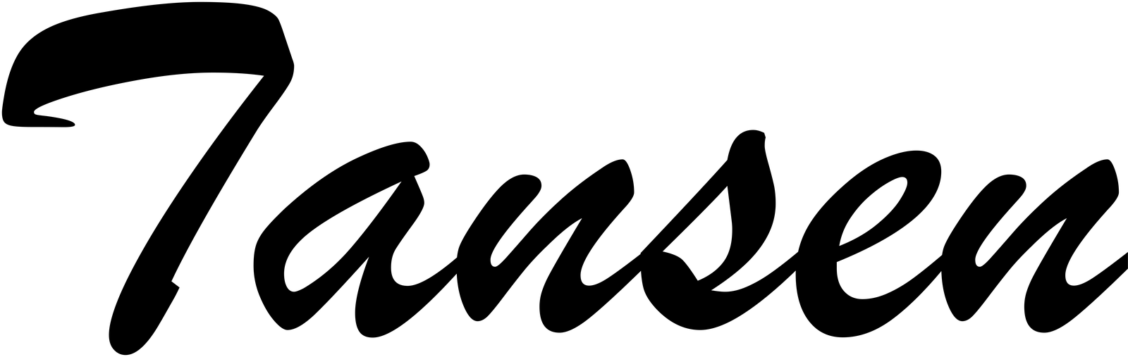 Tansen logo